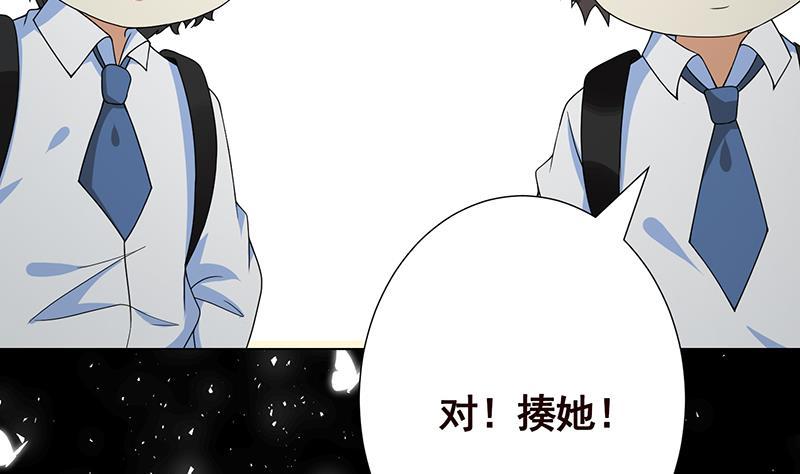 末世恋爱法则韩漫全集-第275话 鬼船无删减无遮挡章节图片 