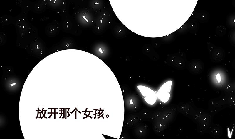 末世恋爱法则韩漫全集-第275话 鬼船无删减无遮挡章节图片 