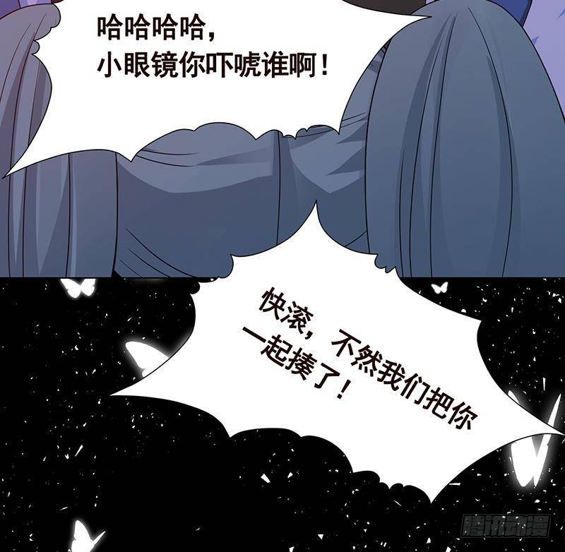 末世恋爱法则韩漫全集-第275话 鬼船无删减无遮挡章节图片 