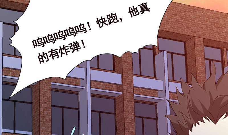 末世恋爱法则韩漫全集-第275话 鬼船无删减无遮挡章节图片 