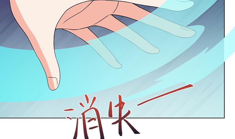 末世恋爱法则韩漫全集-第275话 鬼船无删减无遮挡章节图片 