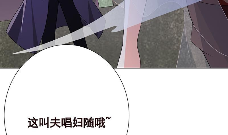末世恋爱法则韩漫全集-第275话 鬼船无删减无遮挡章节图片 