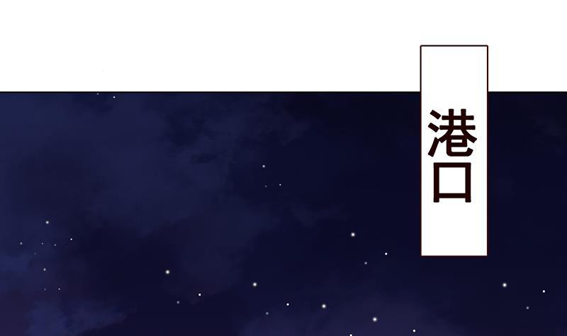 末世恋爱法则韩漫全集-第275话 鬼船无删减无遮挡章节图片 