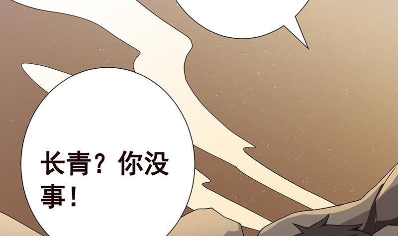 末世恋爱法则韩漫全集-第275话 鬼船无删减无遮挡章节图片 