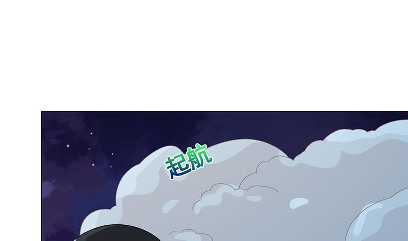 末世恋爱法则韩漫全集-第275话 鬼船无删减无遮挡章节图片 