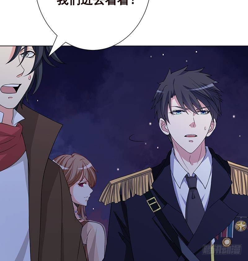 末世恋爱法则韩漫全集-第275话 鬼船无删减无遮挡章节图片 