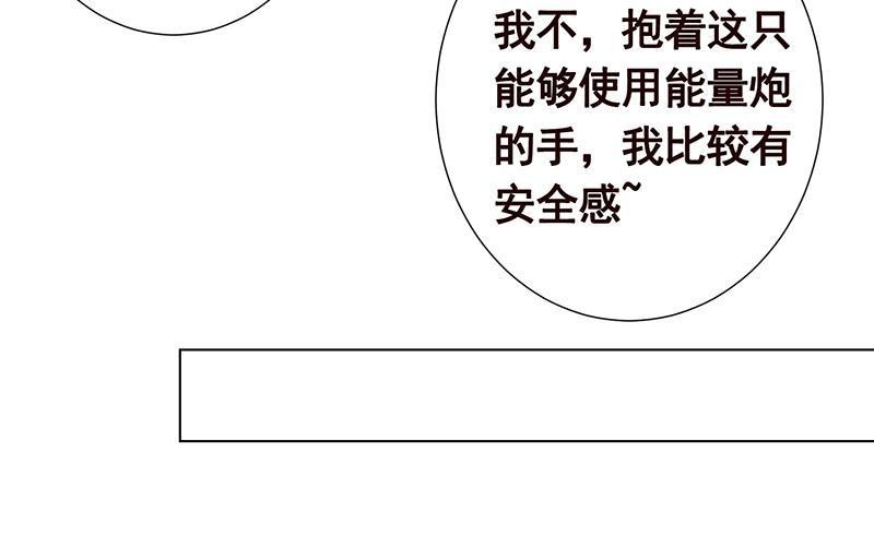末世恋爱法则韩漫全集-第275话 鬼船无删减无遮挡章节图片 