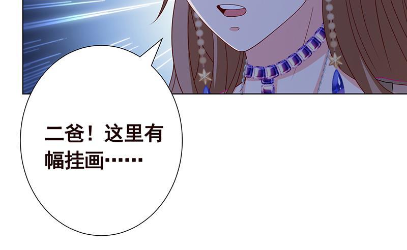 末世恋爱法则韩漫全集-第275话 鬼船无删减无遮挡章节图片 