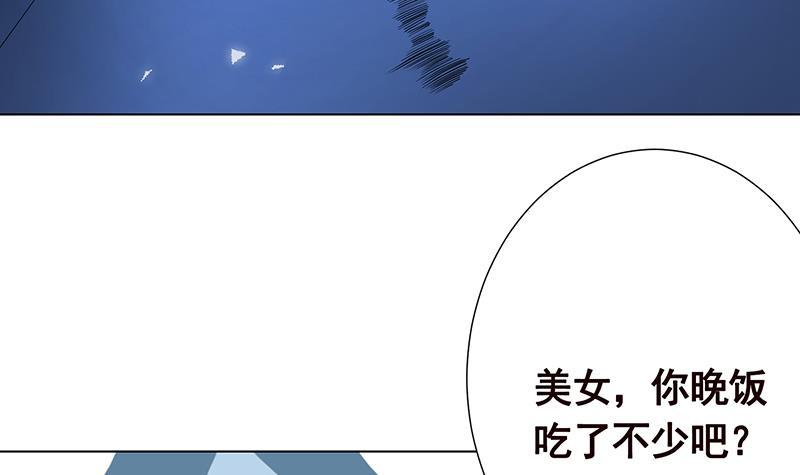 末世恋爱法则韩漫全集-第280话 你就在此处不要走动无删减无遮挡章节图片 