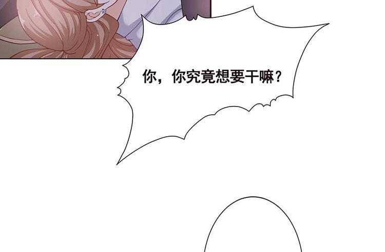 末世恋爱法则韩漫全集-第29话 我凡事必报无删减无遮挡章节图片 