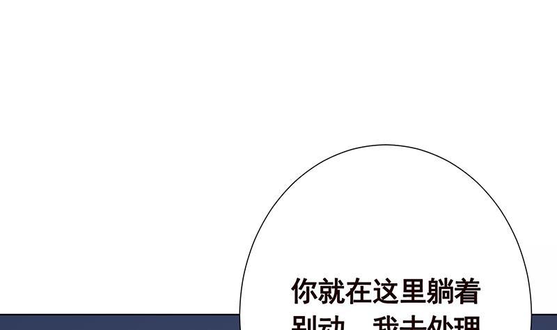 末世恋爱法则韩漫全集-第283话 请你不要迷恋姐无删减无遮挡章节图片 