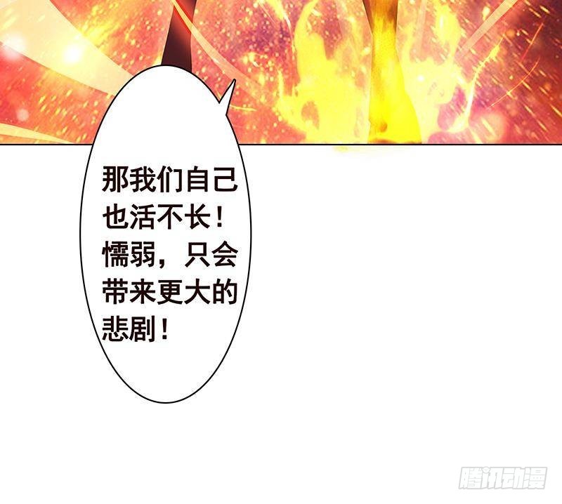 末世恋爱法则韩漫全集-第283话 请你不要迷恋姐无删减无遮挡章节图片 