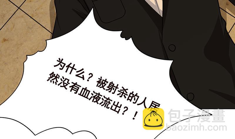 末世恋爱法则韩漫全集-第285话 怒放的黑炎无删减无遮挡章节图片 