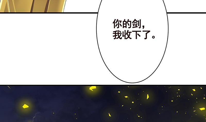 末世恋爱法则韩漫全集-第287话 按住命运的咽喉无删减无遮挡章节图片 