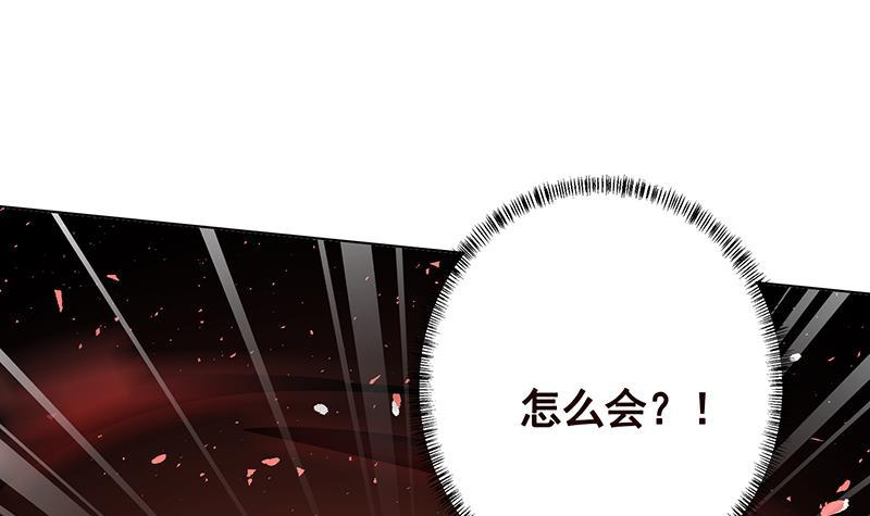 末世恋爱法则韩漫全集-第290话 骨灰都给你扬了无删减无遮挡章节图片 