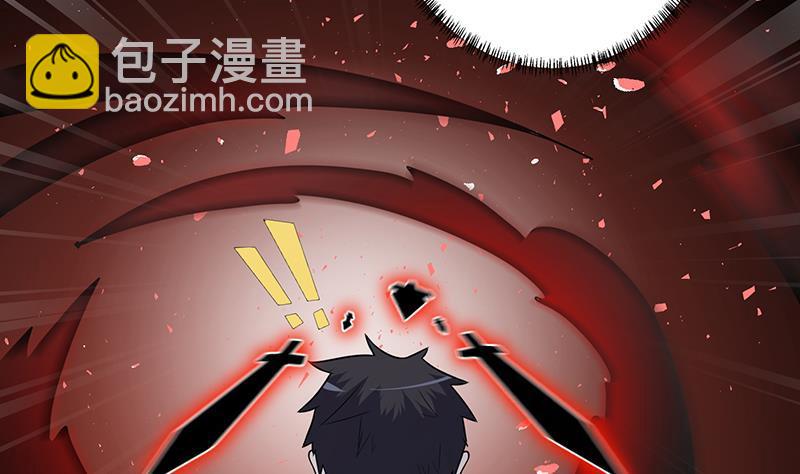 末世恋爱法则韩漫全集-第290话 骨灰都给你扬了无删减无遮挡章节图片 