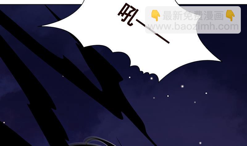末世恋爱法则韩漫全集-第290话 骨灰都给你扬了无删减无遮挡章节图片 