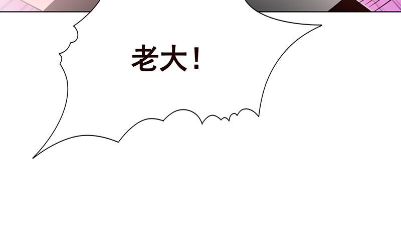 末世恋爱法则韩漫全集-第290话 骨灰都给你扬了无删减无遮挡章节图片 