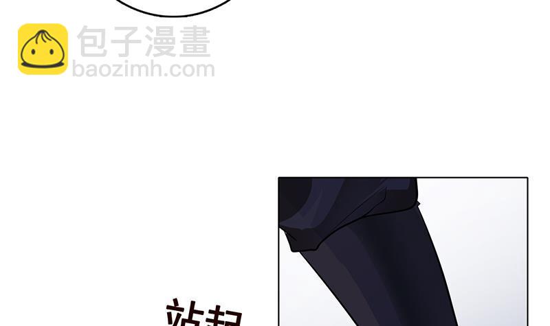 末世恋爱法则韩漫全集-第290话 骨灰都给你扬了无删减无遮挡章节图片 