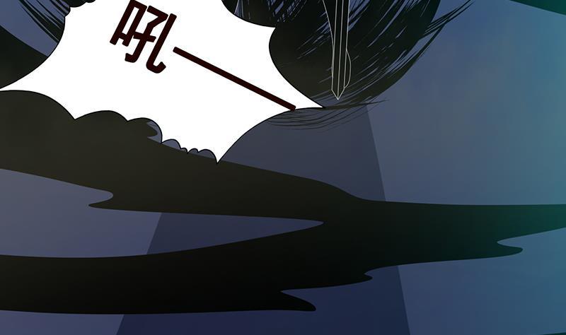 末世恋爱法则韩漫全集-第290话 骨灰都给你扬了无删减无遮挡章节图片 