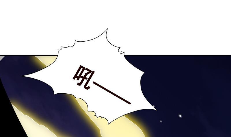 末世恋爱法则韩漫全集-第290话 骨灰都给你扬了无删减无遮挡章节图片 
