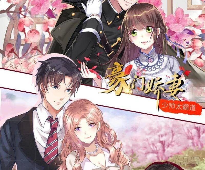 末世恋爱法则韩漫全集-第290话 骨灰都给你扬了无删减无遮挡章节图片 