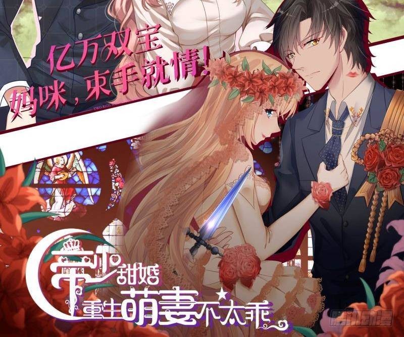末世恋爱法则韩漫全集-第290话 骨灰都给你扬了无删减无遮挡章节图片 