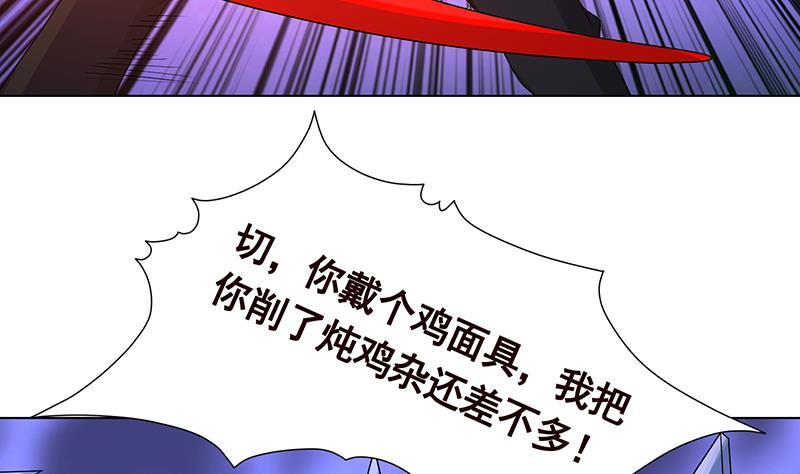 末世恋爱法则韩漫全集-第291话 近神之人的对峙无删减无遮挡章节图片 