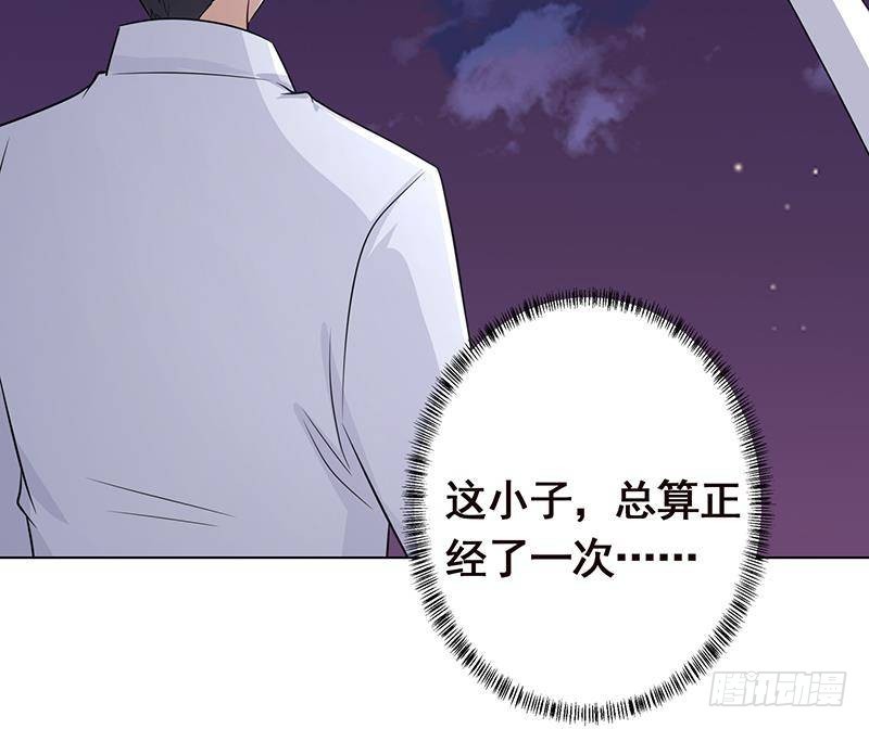 末世恋爱法则韩漫全集-第293话 从天而降的救援者无删减无遮挡章节图片 