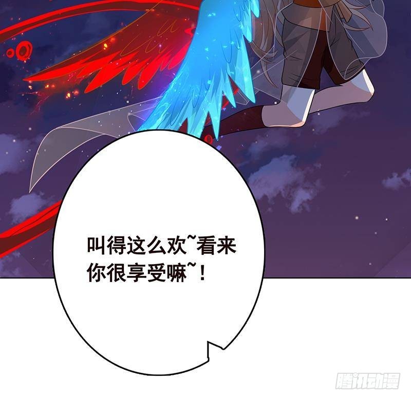 末世恋爱法则韩漫全集-第293话 从天而降的救援者无删减无遮挡章节图片 