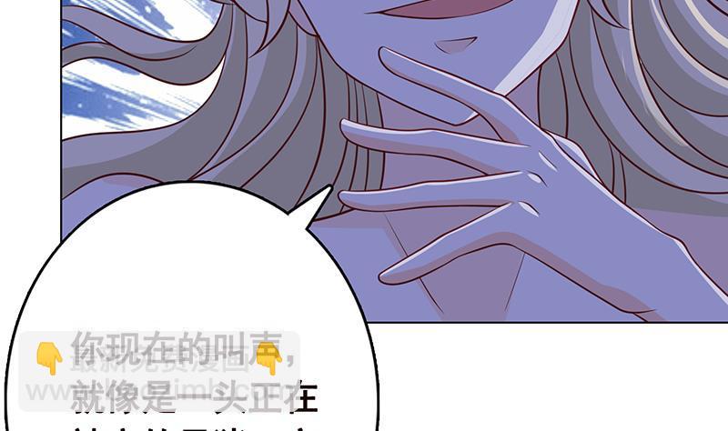 末世恋爱法则韩漫全集-第293话 从天而降的救援者无删减无遮挡章节图片 