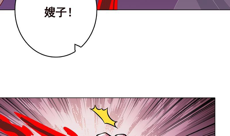 末世恋爱法则韩漫全集-第293话 从天而降的救援者无删减无遮挡章节图片 