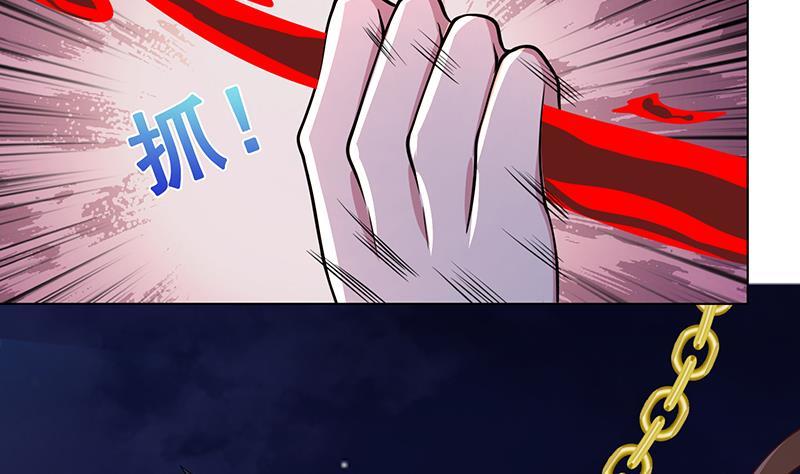 末世恋爱法则韩漫全集-第293话 从天而降的救援者无删减无遮挡章节图片 