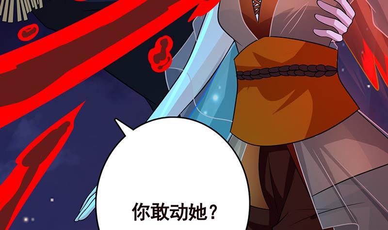 末世恋爱法则韩漫全集-第293话 从天而降的救援者无删减无遮挡章节图片 