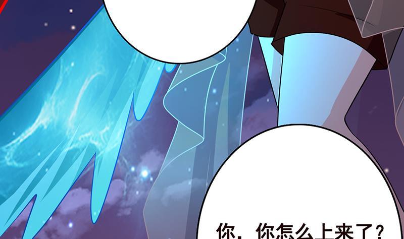 末世恋爱法则韩漫全集-第293话 从天而降的救援者无删减无遮挡章节图片 