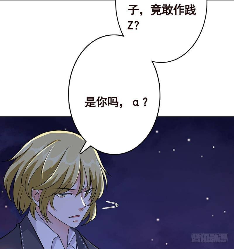 末世恋爱法则韩漫全集-第293话 从天而降的救援者无删减无遮挡章节图片 