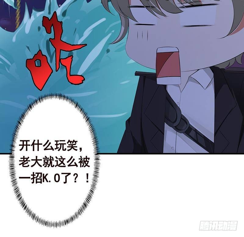 末世恋爱法则韩漫全集-第294话 这个男人我罩的无删减无遮挡章节图片 