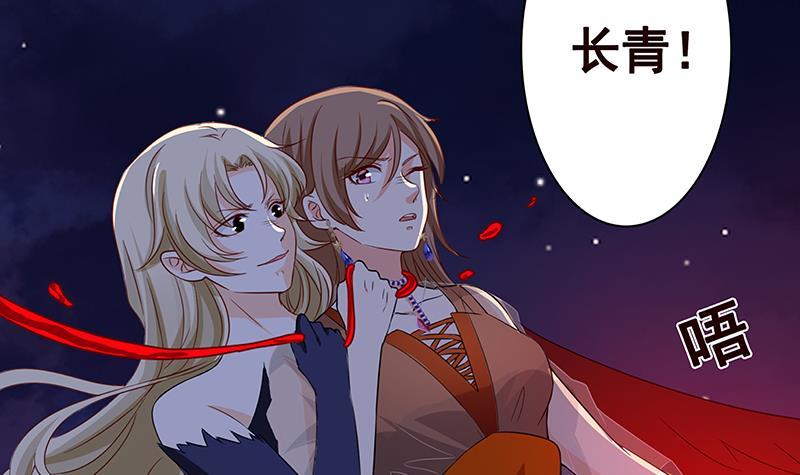 末世恋爱法则韩漫全集-第294话 这个男人我罩的无删减无遮挡章节图片 