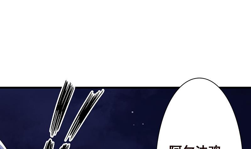 末世恋爱法则韩漫全集-第294话 这个男人我罩的无删减无遮挡章节图片 