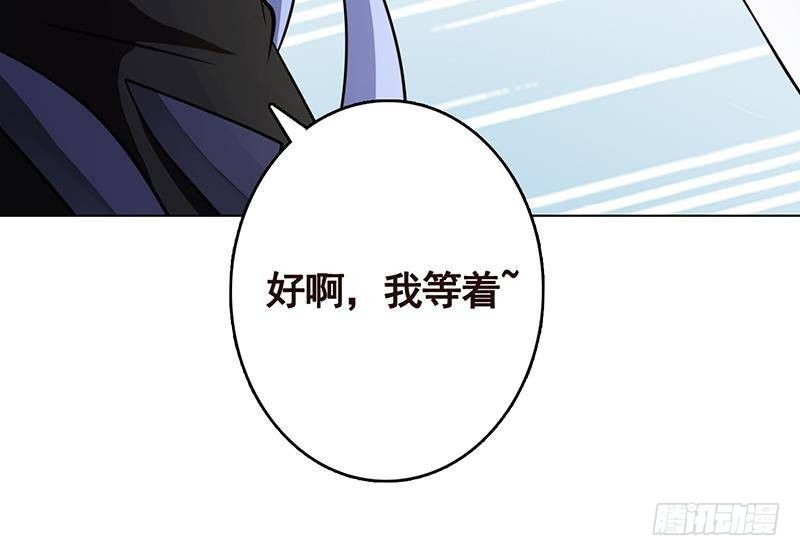 末世恋爱法则韩漫全集-第294话 这个男人我罩的无删减无遮挡章节图片 