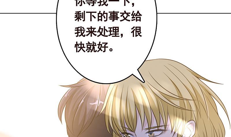 末世恋爱法则韩漫全集-第297话 秀自己一脸无删减无遮挡章节图片 