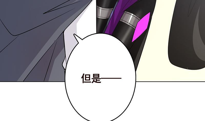 末世恋爱法则韩漫全集-第297话 秀自己一脸无删减无遮挡章节图片 