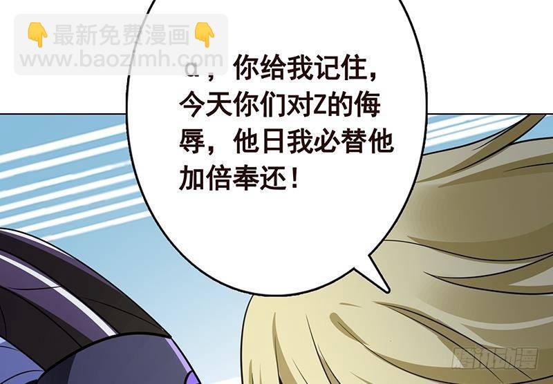 末世恋爱法则韩漫全集-第297话 秀自己一脸无删减无遮挡章节图片 