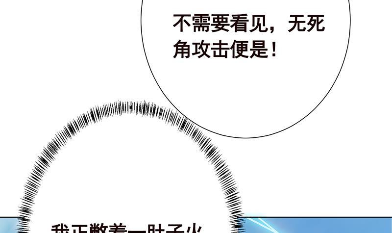 末世恋爱法则韩漫全集-第297话 秀自己一脸无删减无遮挡章节图片 
