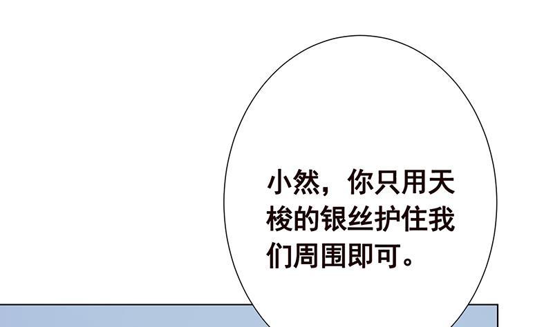 末世恋爱法则韩漫全集-第297话 秀自己一脸无删减无遮挡章节图片 