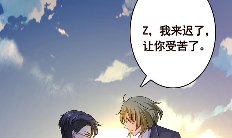 末世恋爱法则韩漫全集-第297话 秀自己一脸无删减无遮挡章节图片 