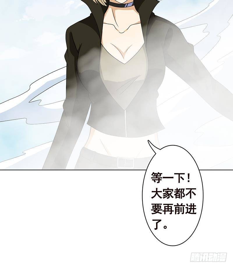 末世恋爱法则韩漫全集-第297话 秀自己一脸无删减无遮挡章节图片 