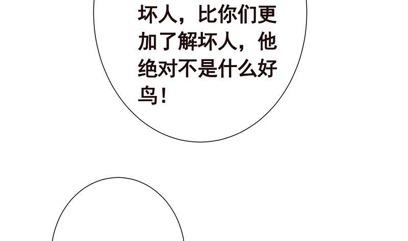 末世恋爱法则韩漫全集-第298话 人工呼吸无删减无遮挡章节图片 