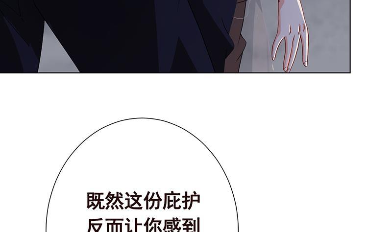 末世恋爱法则韩漫全集-第298话 人工呼吸无删减无遮挡章节图片 
