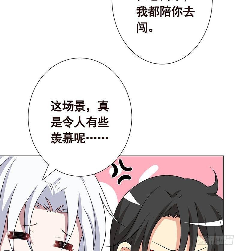 末世恋爱法则韩漫全集-第298话 人工呼吸无删减无遮挡章节图片 